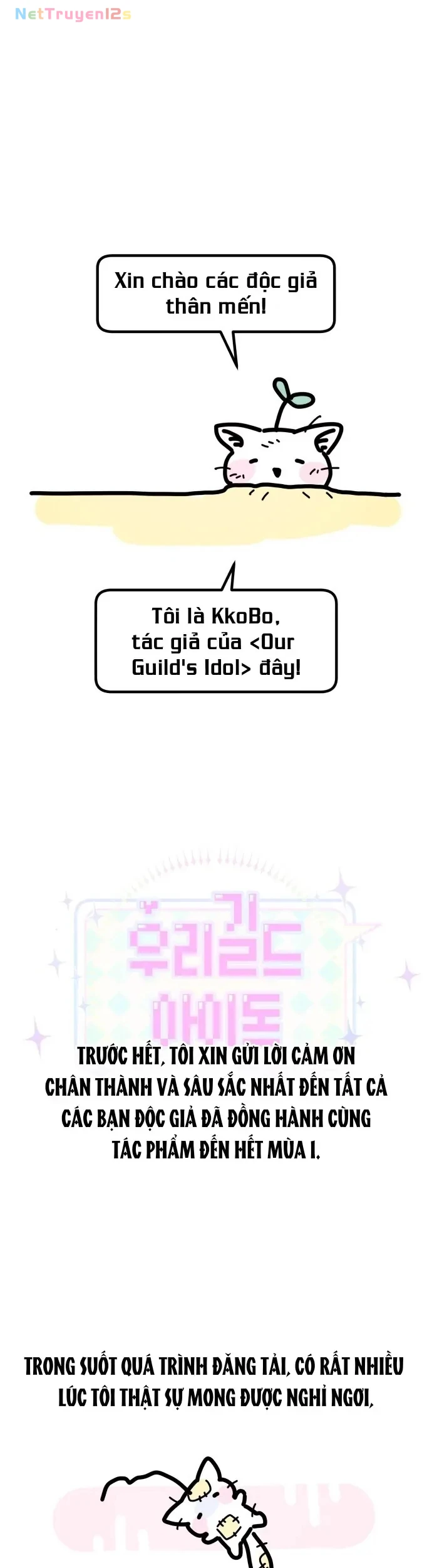 Our Guild's Idol Chapter  42.1 - 2
