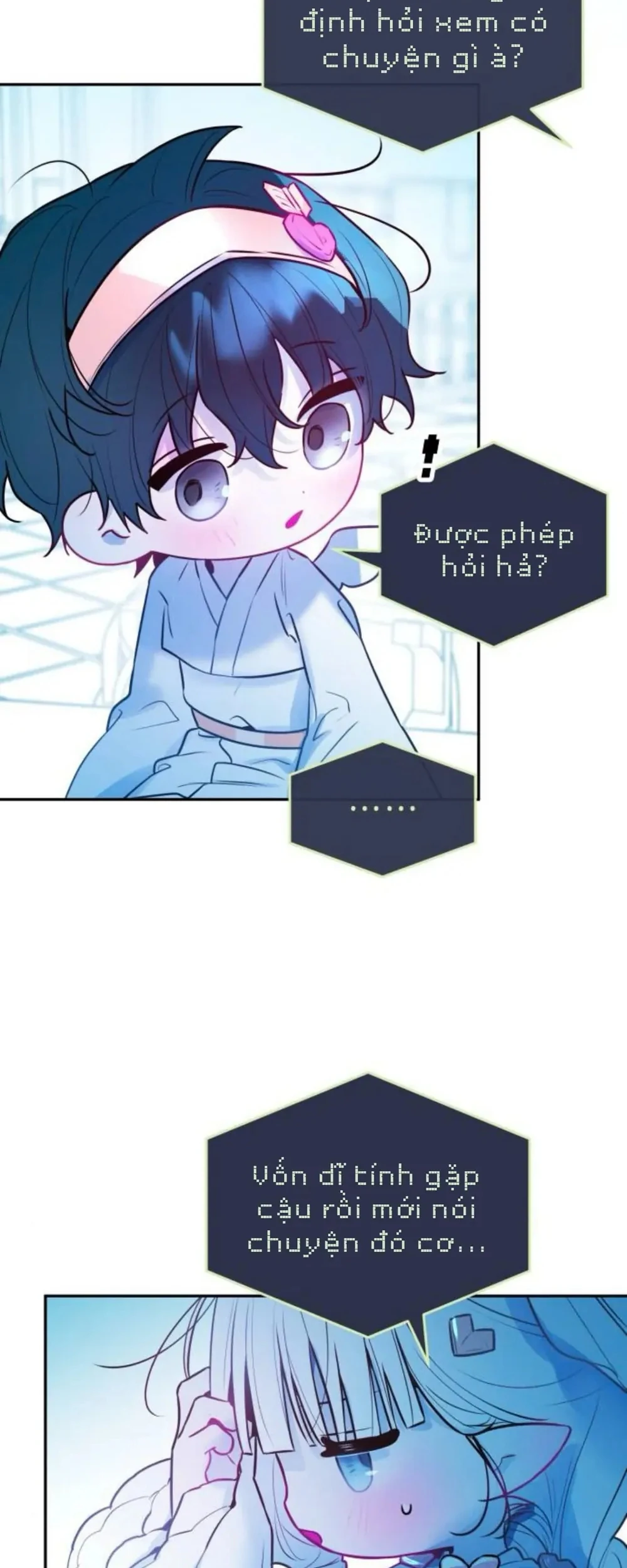 Our Guild's Idol Chapter  45 - 35