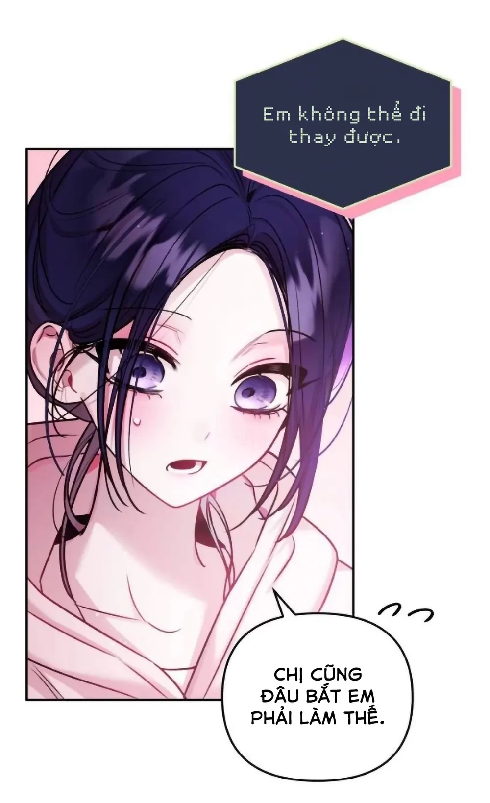 Our Guild's Idol Chapter  49 - 31