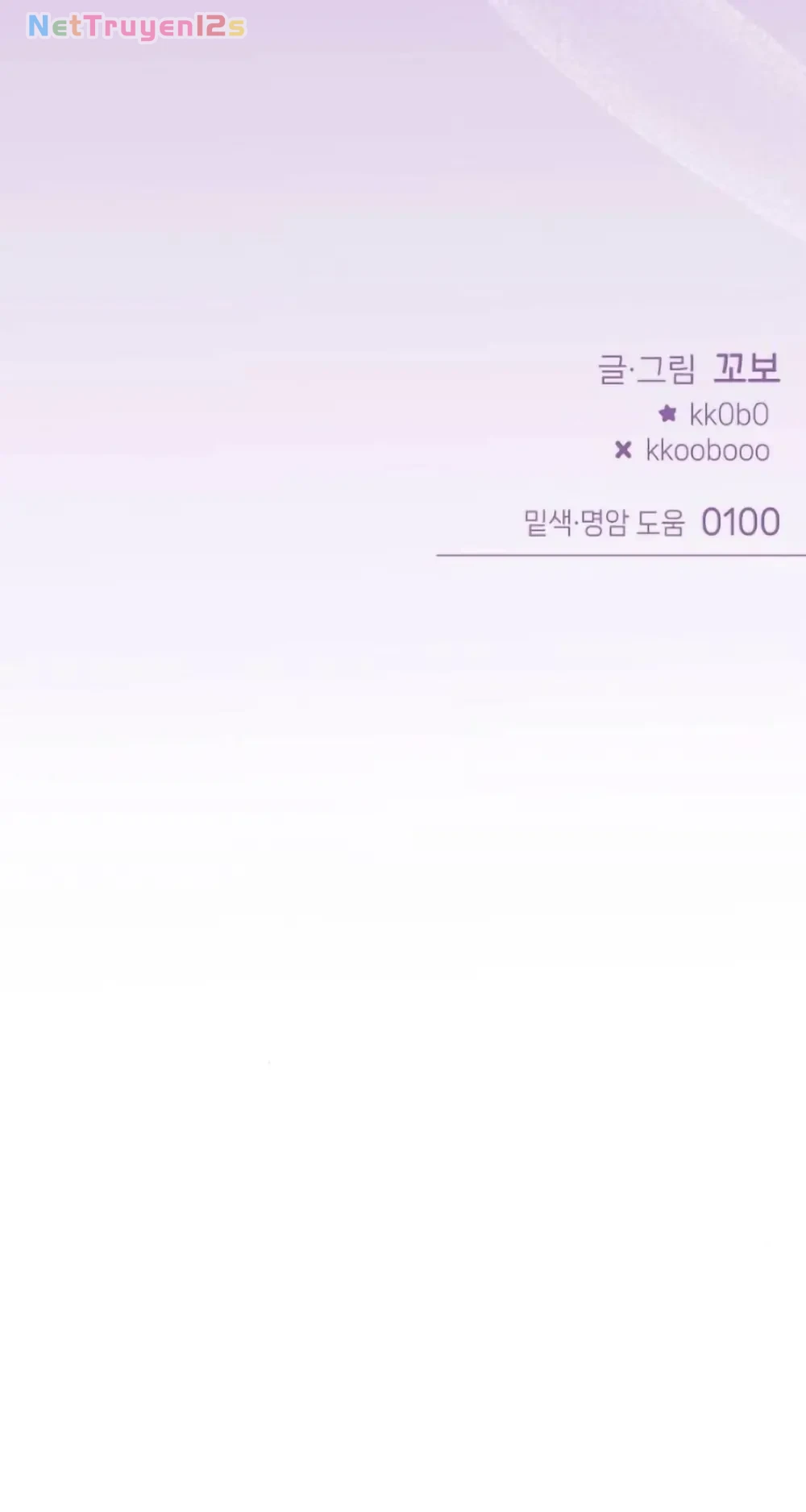 Our Guild's Idol Chapter  49 - 71