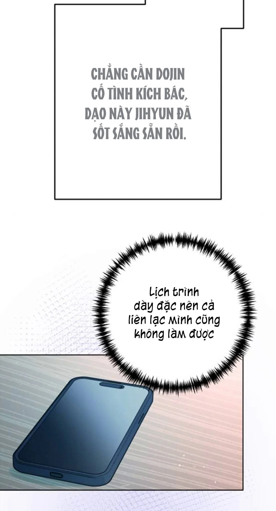 Our Guild's Idol Chapter 57 - 51