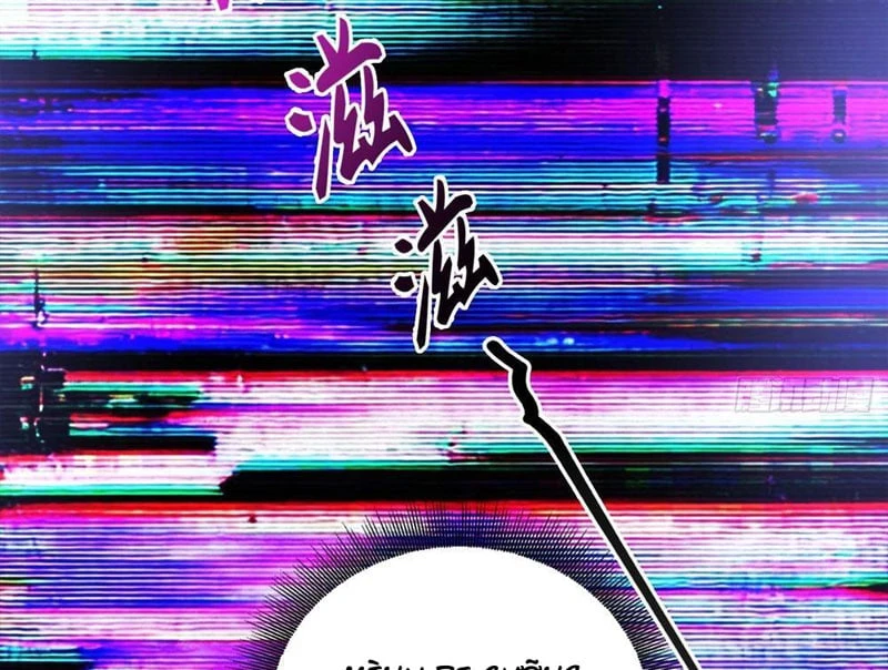Chiến Sĩ Vi Vương Chapter  1 - 94