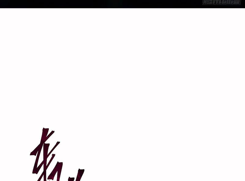 Chiến Sĩ Vi Vương Chapter  2 - 5