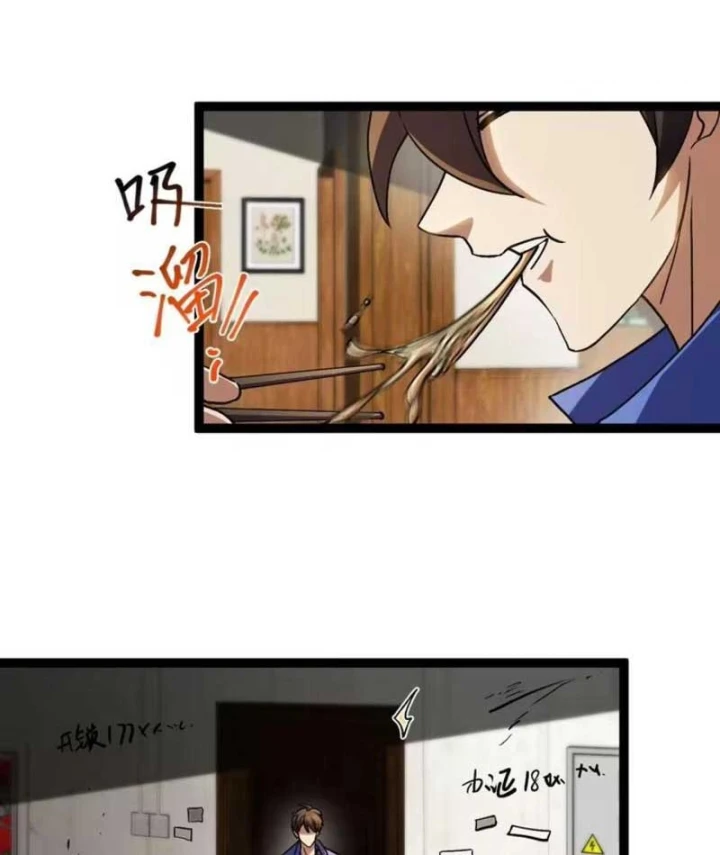 Chiến Sĩ Vi Vương Chapter 11 - 92