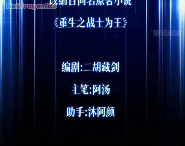Chiến Sĩ Vi Vương Chapter 14 - 5