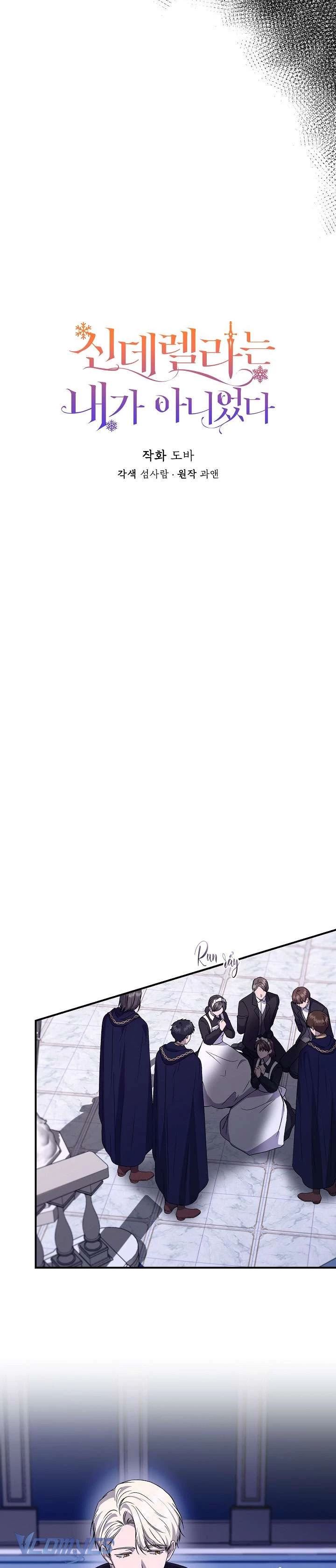 Tôi Không Phải Là Cinderella Chapter 113 - 7