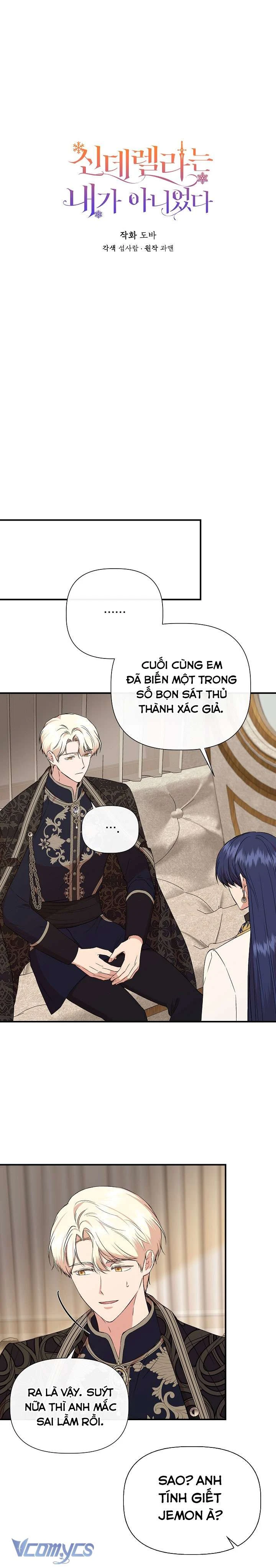 Tôi Không Phải Là Cinderella Chapter  122 - 3