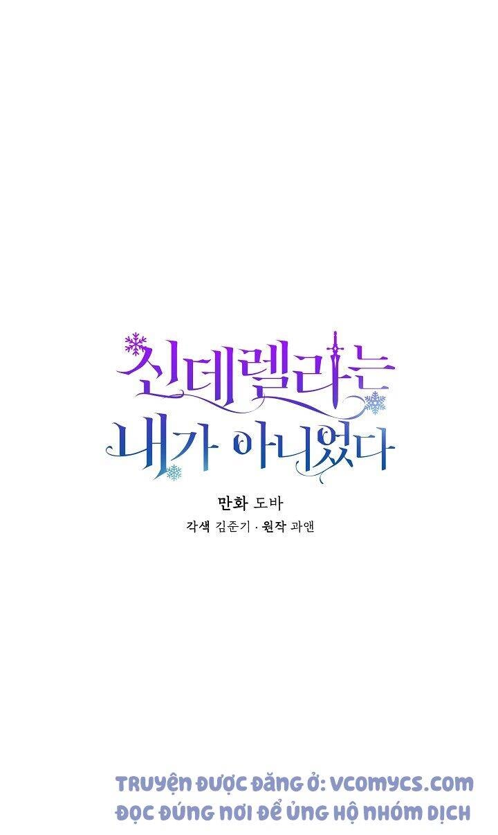 Tôi Không Phải Là Cinderella Chapter 2 - 1