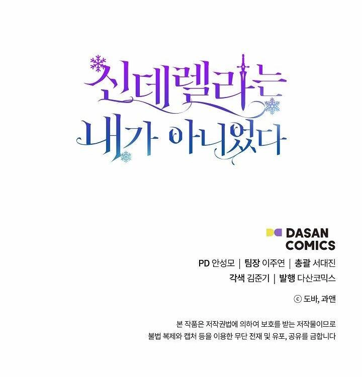 Tôi Không Phải Là Cinderella Chapter 5 - 78