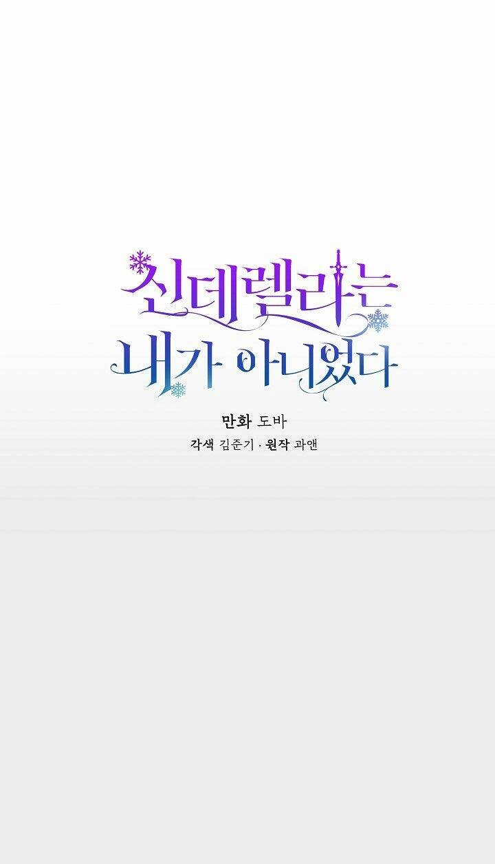 Tôi Không Phải Là Cinderella Chapter 6 - 1