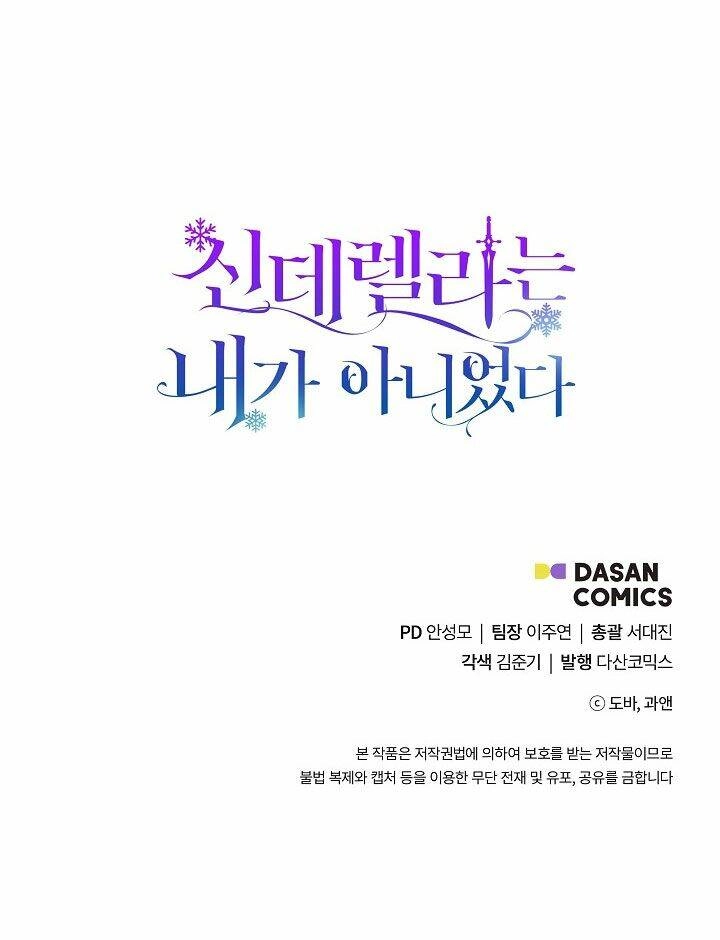 Tôi Không Phải Là Cinderella Chapter 7 - 75