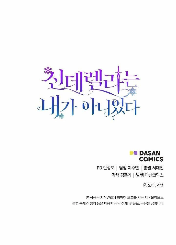 Tôi Không Phải Là Cinderella Chapter 9 - 81