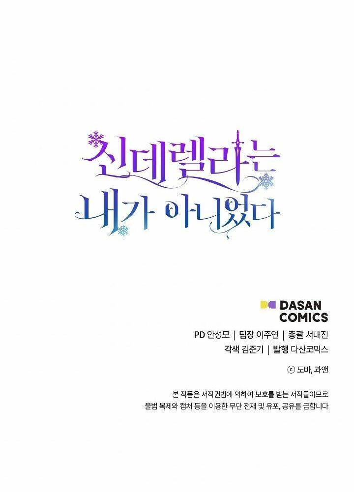 Tôi Không Phải Là Cinderella Chapter 10 - 75