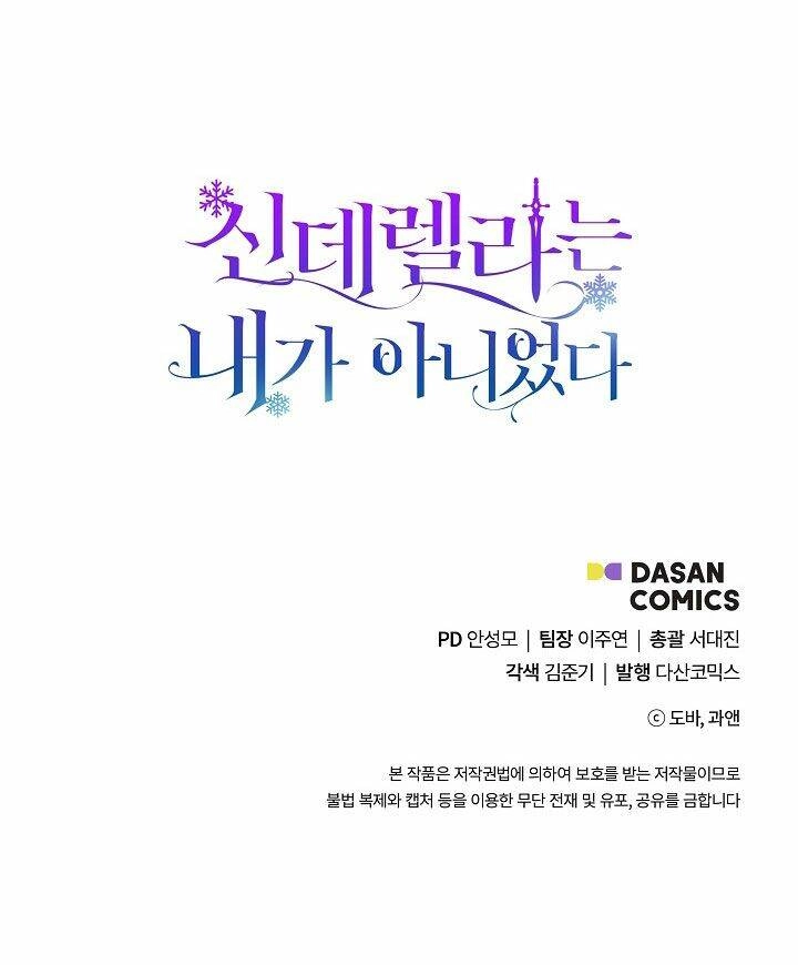 Tôi Không Phải Là Cinderella Chapter 11 - 73