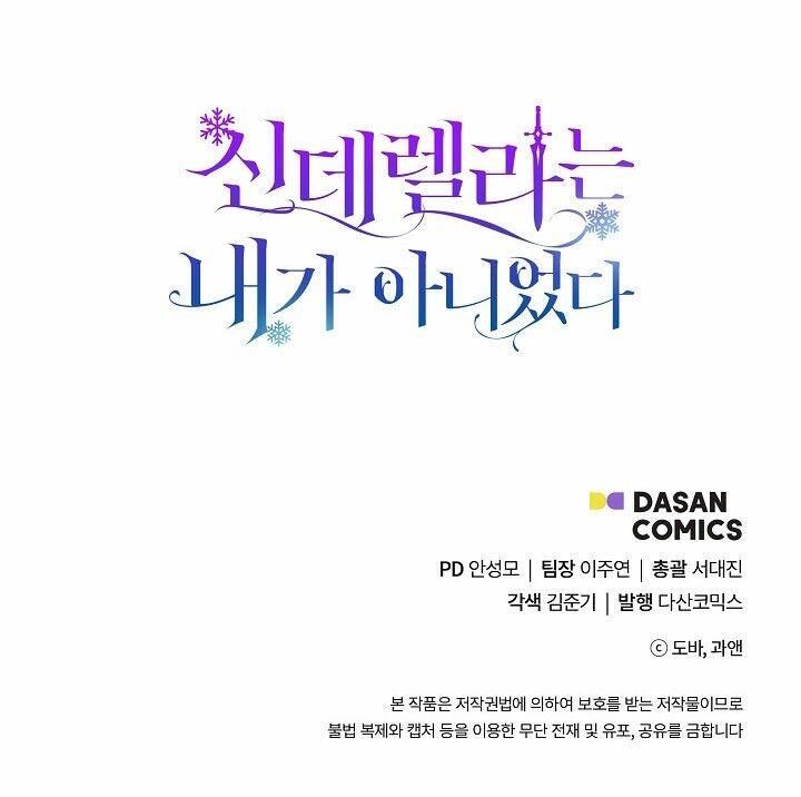 Tôi Không Phải Là Cinderella Chapter 14 - 80