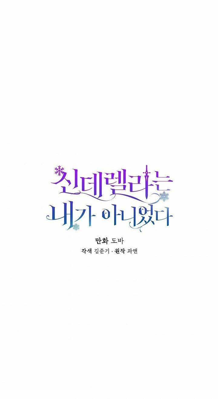 Tôi Không Phải Là Cinderella Chapter 17 - 7