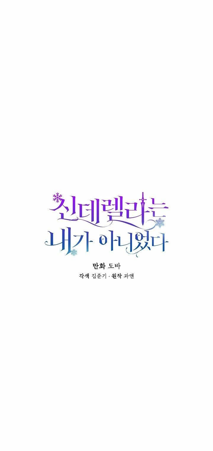 Tôi Không Phải Là Cinderella Chapter 20 - 14