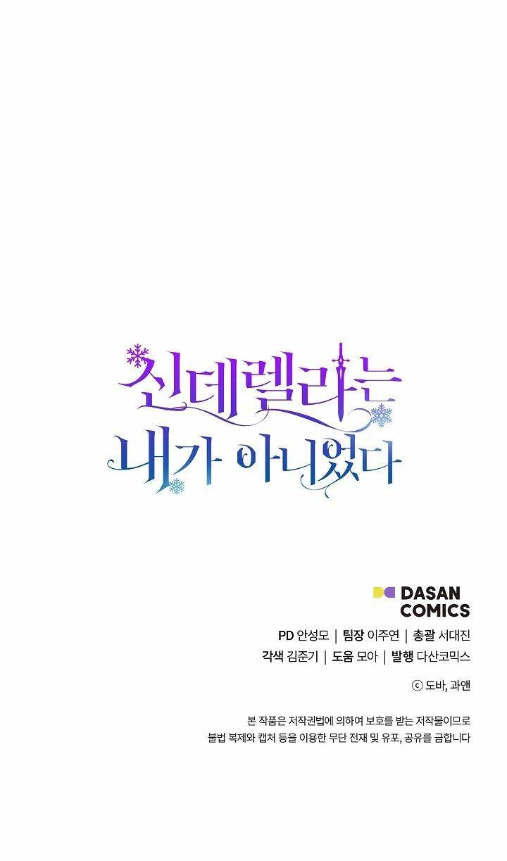 Tôi Không Phải Là Cinderella Chapter 20 - 73