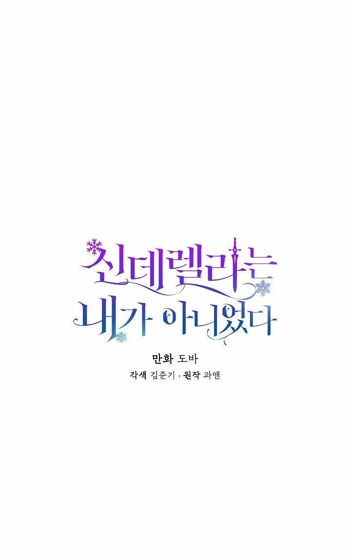 Tôi Không Phải Là Cinderella Chapter 21 - 18