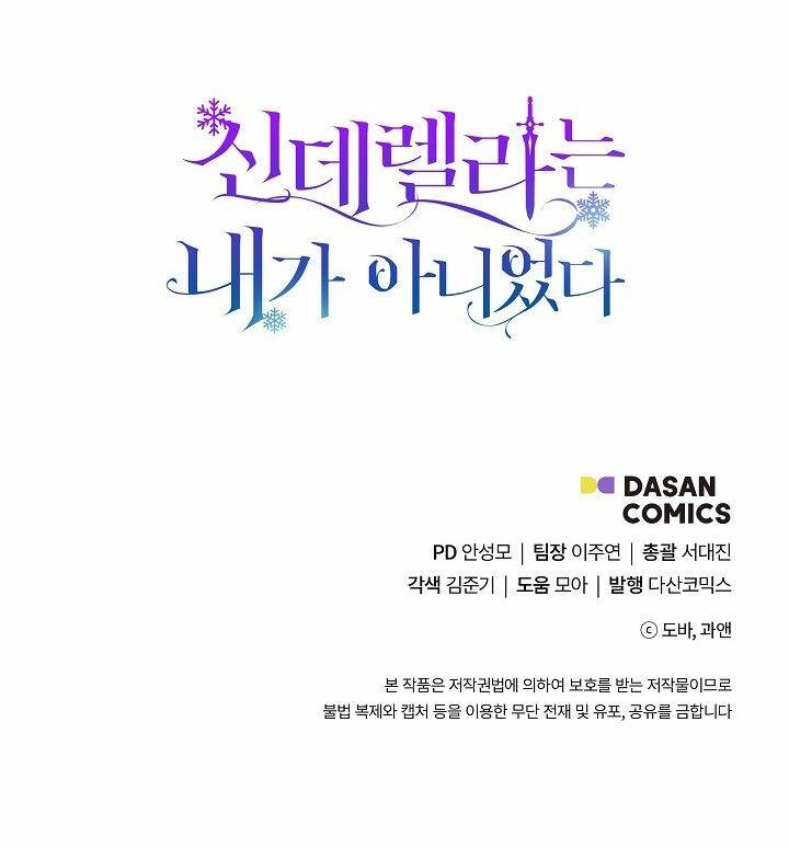 Tôi Không Phải Là Cinderella Chapter 21 - 68