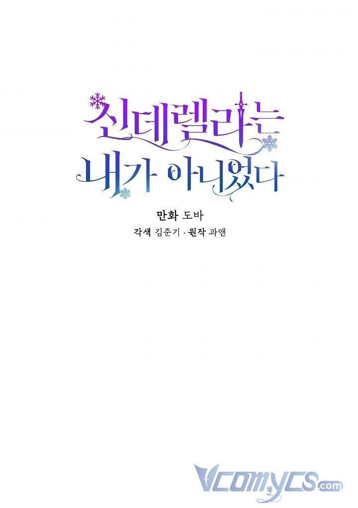 Tôi Không Phải Là Cinderella Chapter 23 - 7