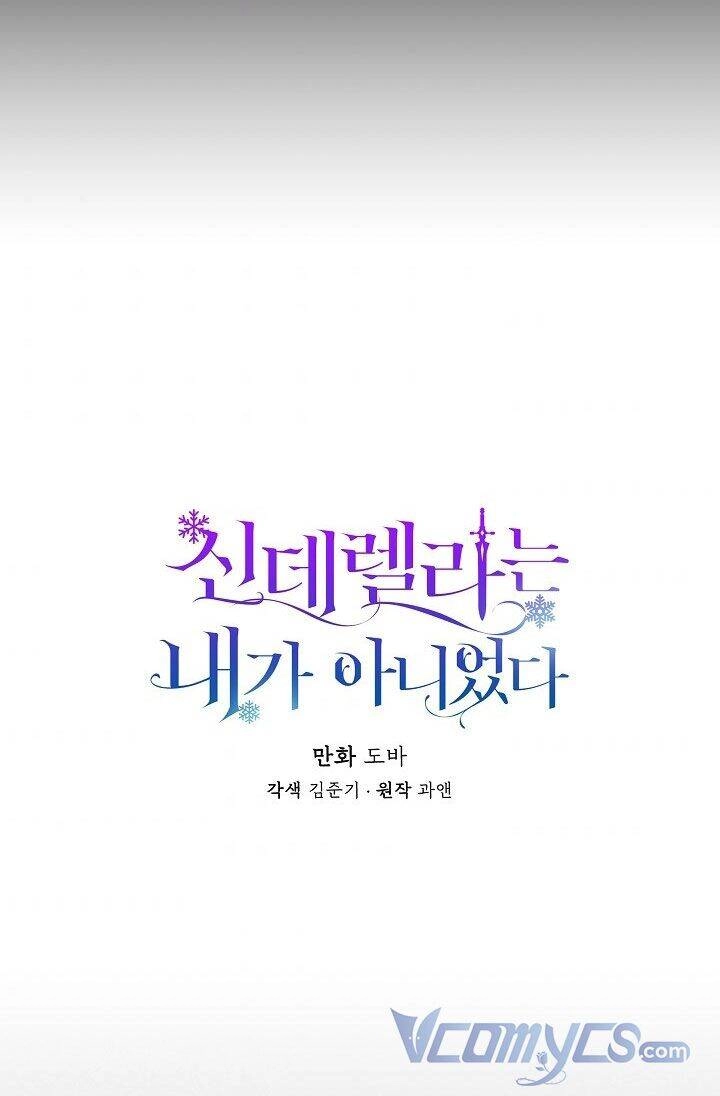 Tôi Không Phải Là Cinderella Chapter 24 - 8