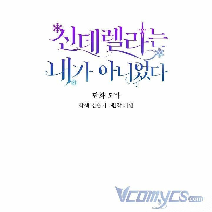 Tôi Không Phải Là Cinderella Chapter 31 - 23