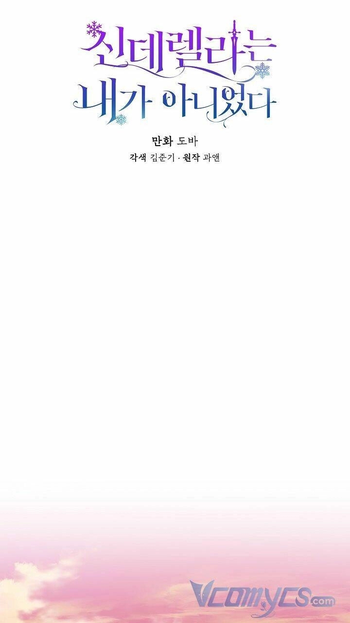 Tôi Không Phải Là Cinderella Chapter 37 - 8