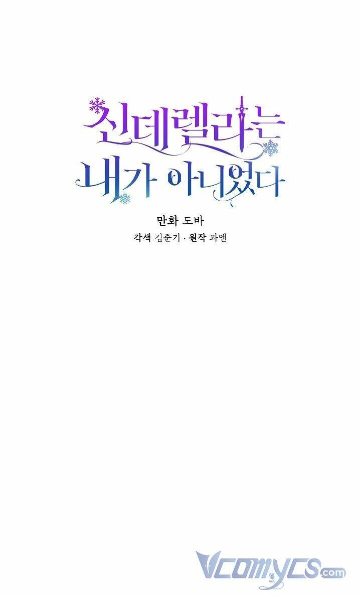 Tôi Không Phải Là Cinderella Chapter 39 - 8