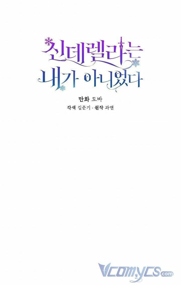 Tôi Không Phải Là Cinderella Chapter 45 - 7