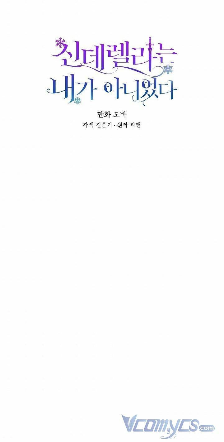 Tôi Không Phải Là Cinderella Chapter 48 - 7