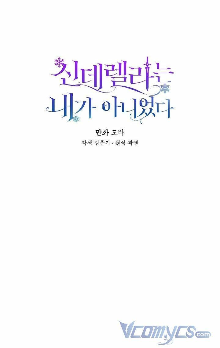 Tôi Không Phải Là Cinderella Chapter 50 - 4