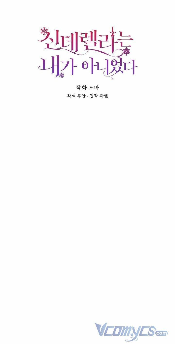 Tôi Không Phải Là Cinderella Chapter 52 - 12