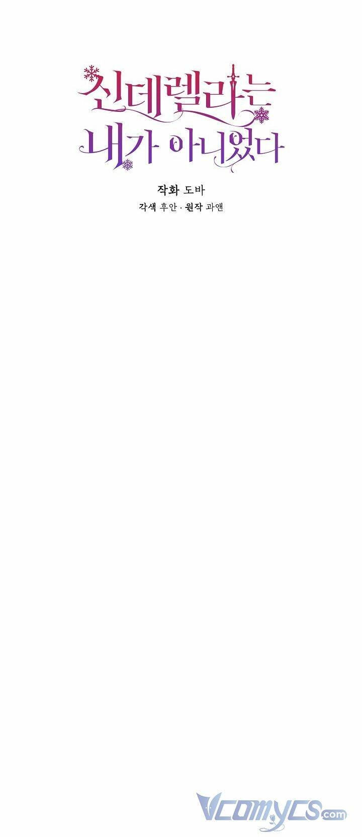 Tôi Không Phải Là Cinderella Chapter 53 - 14