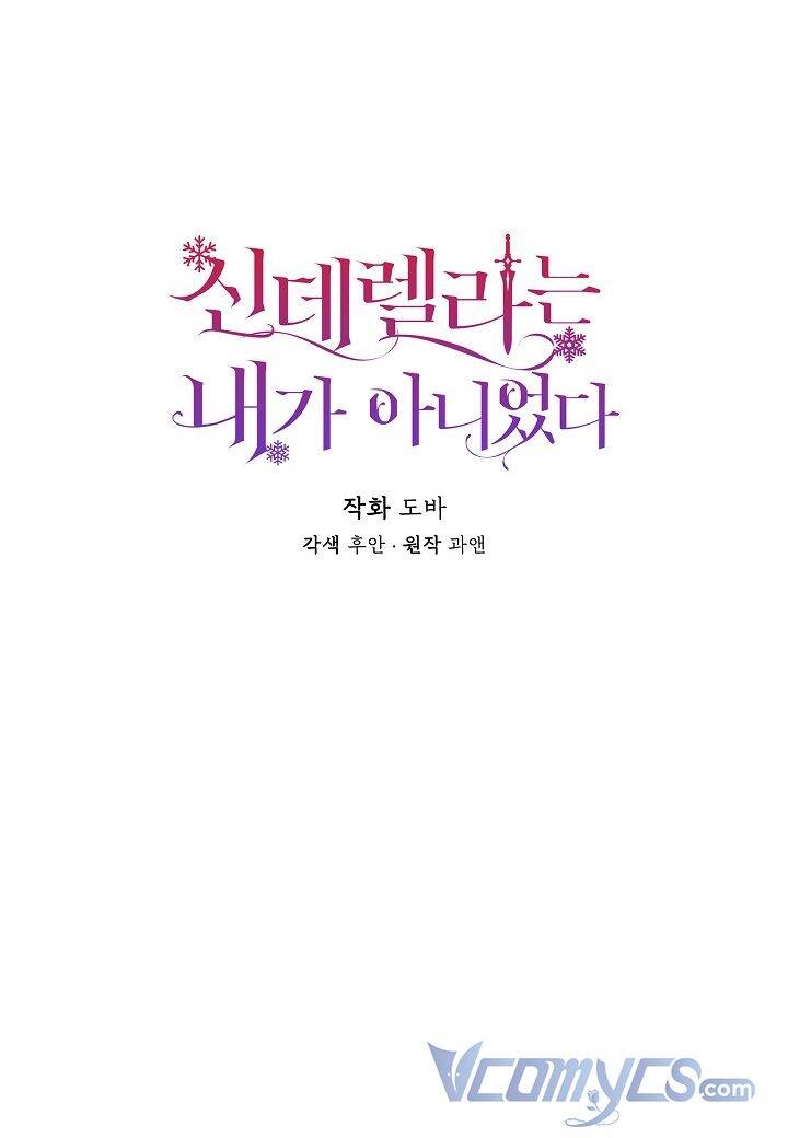Tôi Không Phải Là Cinderella Chapter 55 - 20