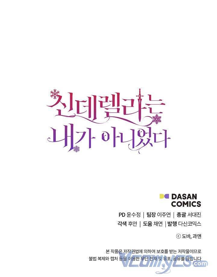 Tôi Không Phải Là Cinderella Chapter 57 - 58