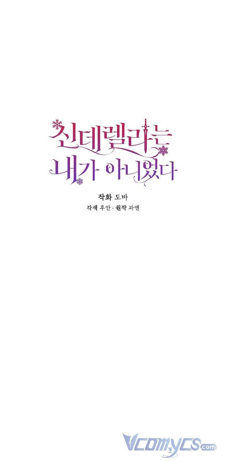 Tôi Không Phải Là Cinderella Chapter 60 - 11