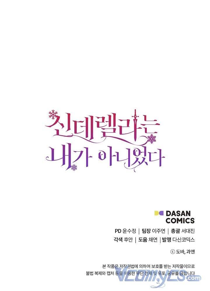 Tôi Không Phải Là Cinderella Chapter 63 - 54