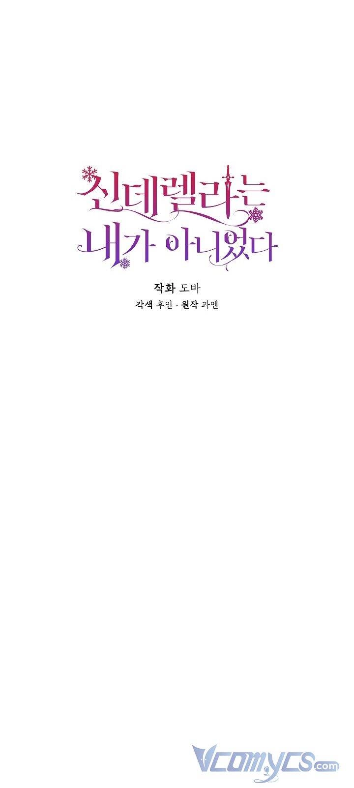 Tôi Không Phải Là Cinderella Chapter 66 - 10