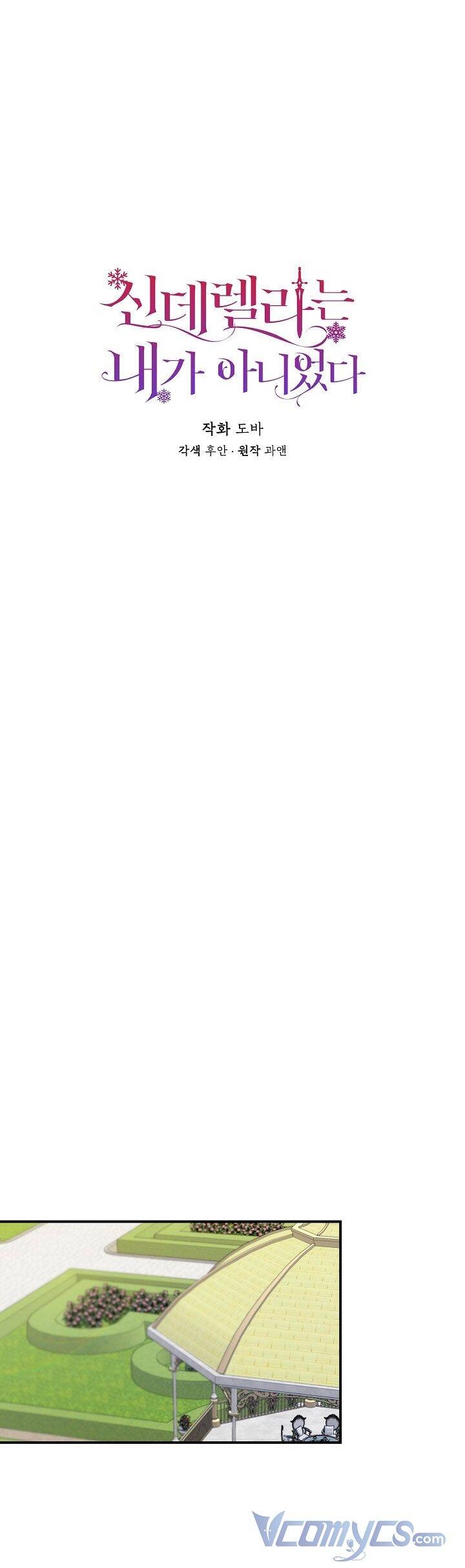 Tôi Không Phải Là Cinderella Chapter 69 - 9