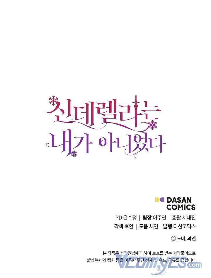 Tôi Không Phải Là Cinderella Chapter 73 - 84