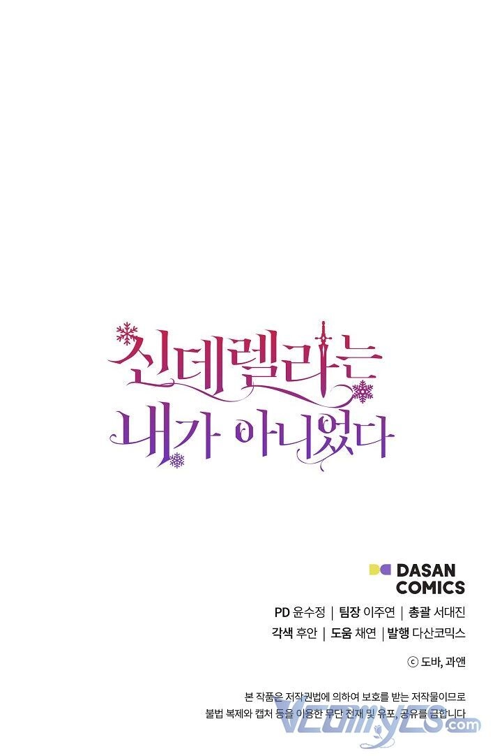 Tôi Không Phải Là Cinderella Chapter 79 - 58