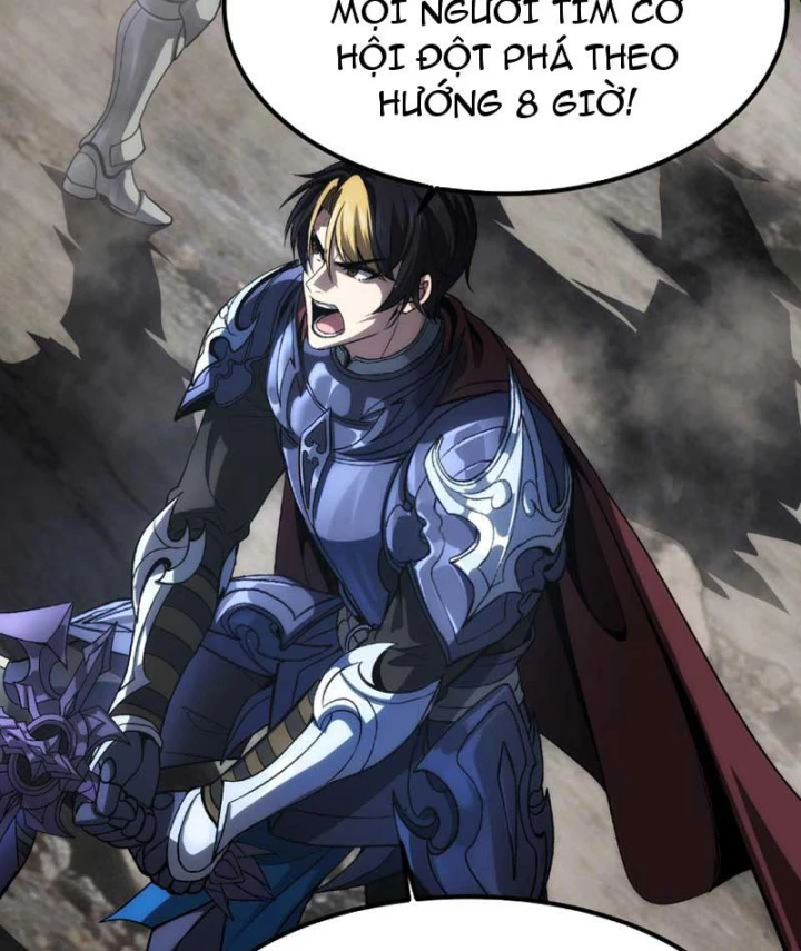Hổ Phách Chi Kiếm Chapter 1 - 71