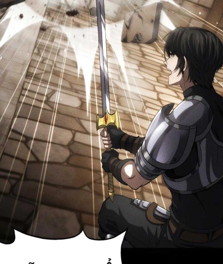 Hổ Phách Chi Kiếm Chapter 1 - 139
