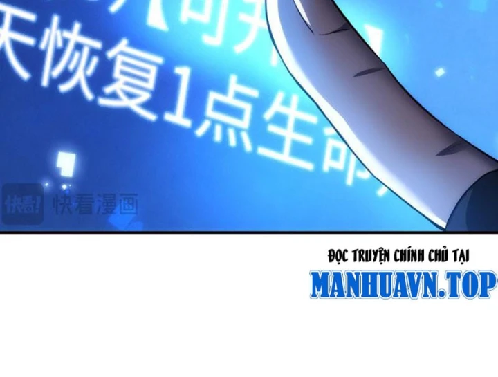 Hổ Phách Chi Kiếm Chapter 3 - 81