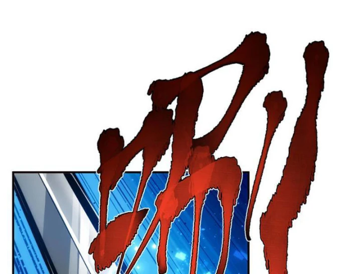 Hổ Phách Chi Kiếm Chapter 3 - 104