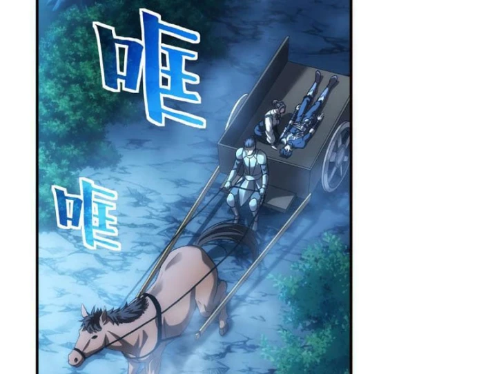 Hổ Phách Chi Kiếm Chapter 3 - 230