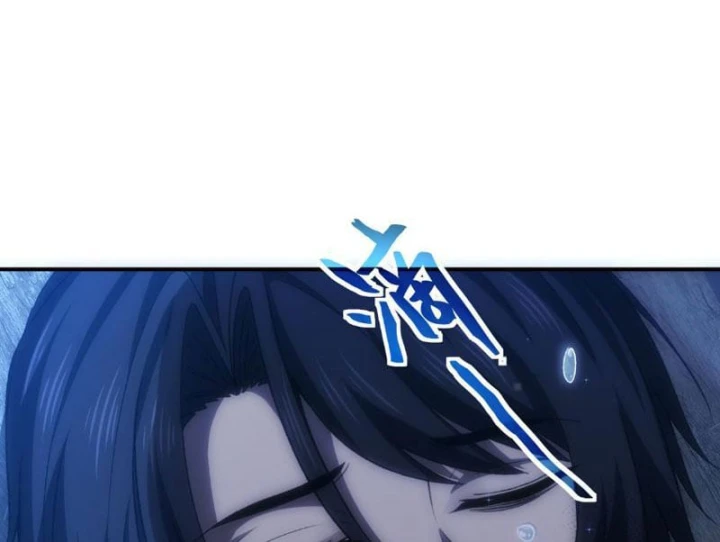 Hổ Phách Chi Kiếm Chapter 3 - 232