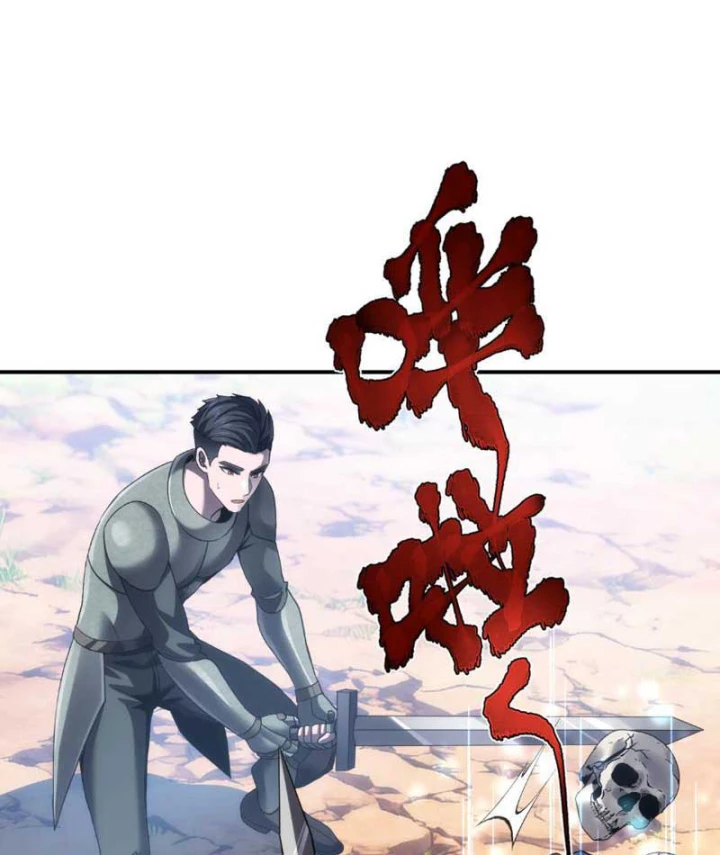 Hổ Phách Chi Kiếm Chapter 5 - 35