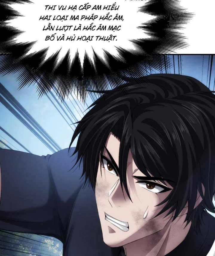 Hổ Phách Chi Kiếm Chapter 5 - 70